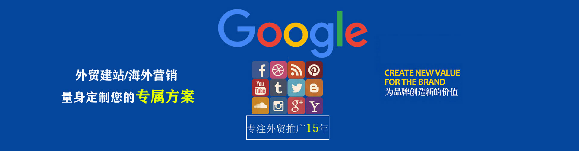 江州竞价开户