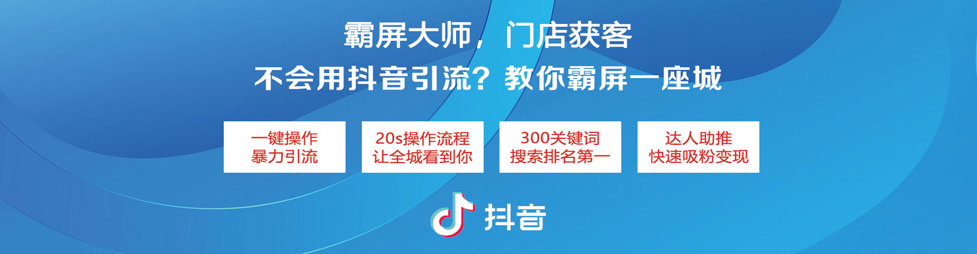 江州信息流代理