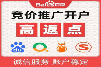 百度竞价运营策略解析及实战案例